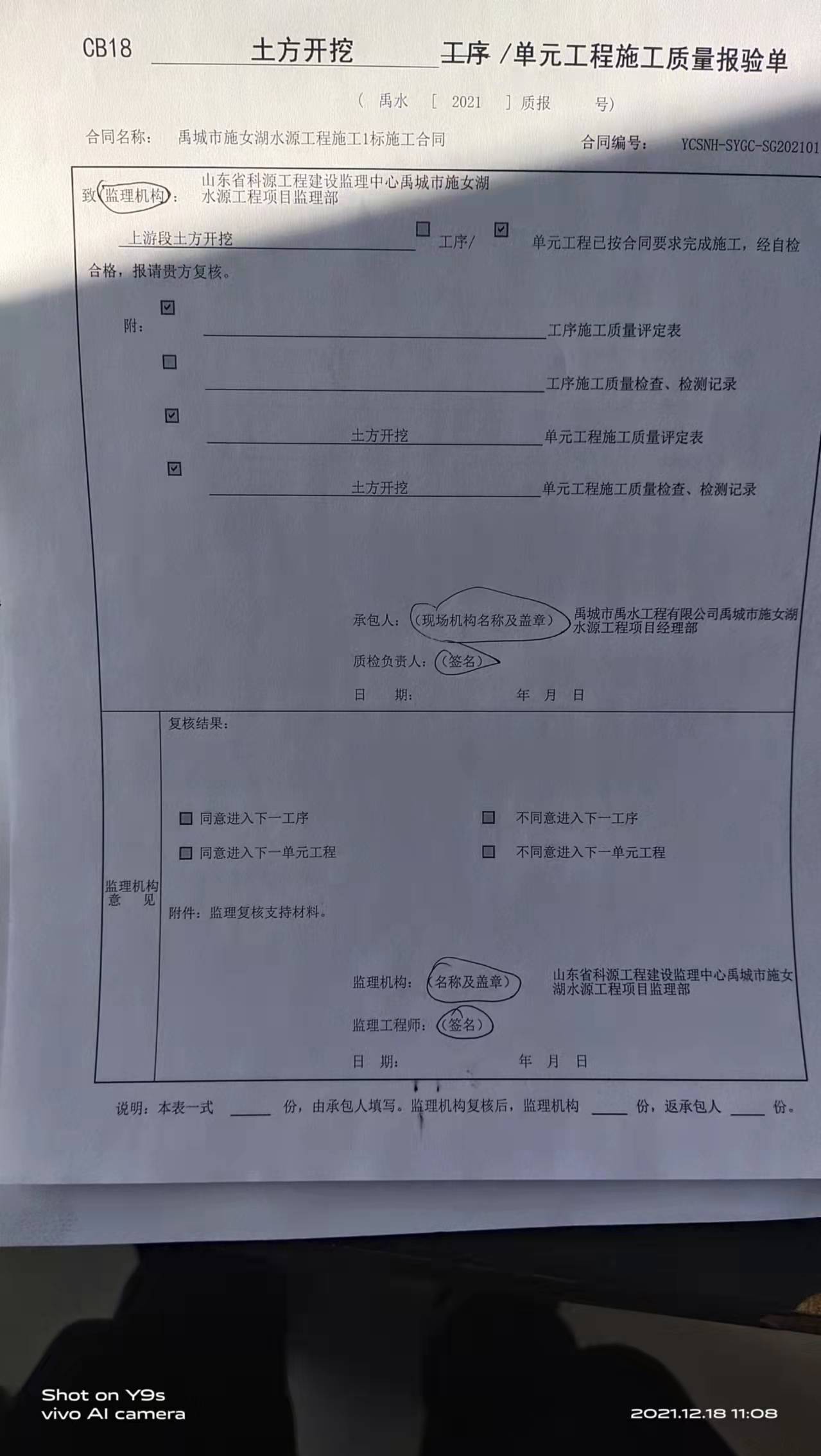df33582feca0a939190016c708ca652.jpg