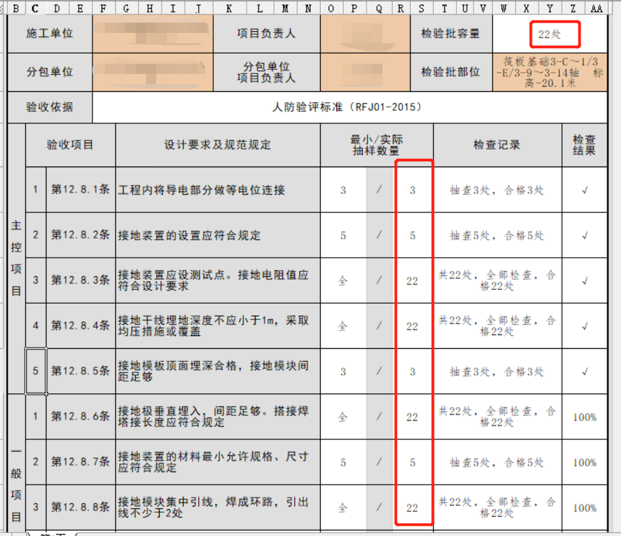 QQ圖片20211201134655.png