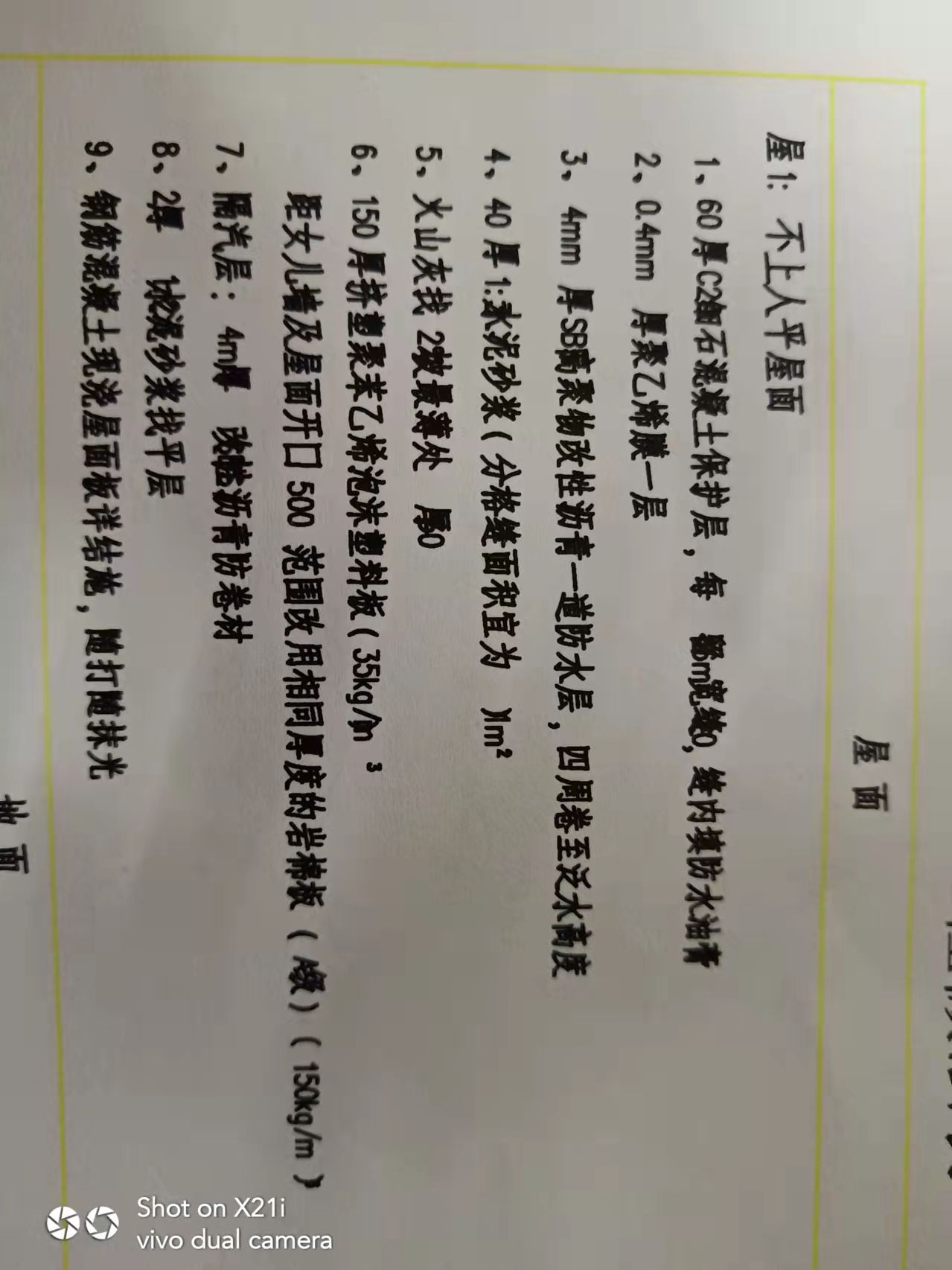 微信圖片_2021.jpg