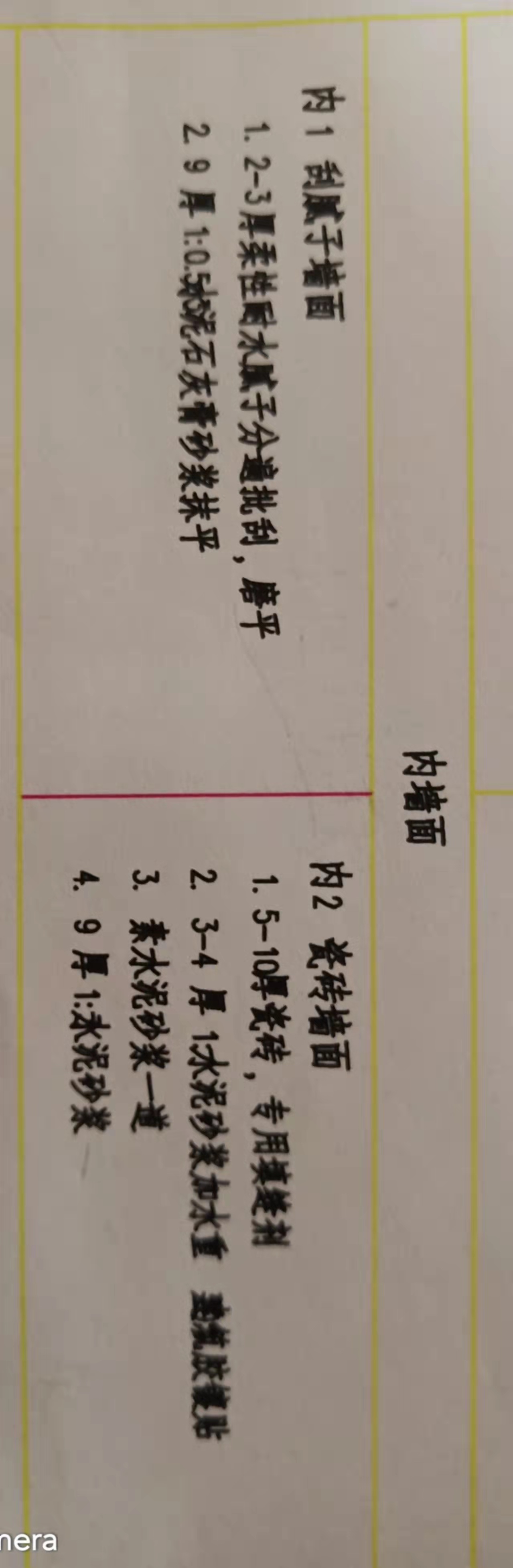 微信圖片_20211210160156.jpg