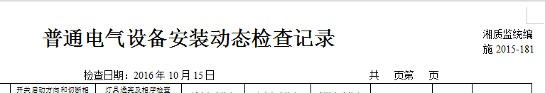 微信截圖_20210324174126.png