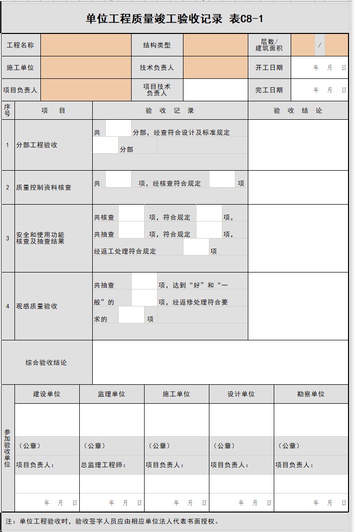 Dingtalk_20210322101936.jpg