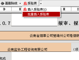 软件截图20210318115549.png
