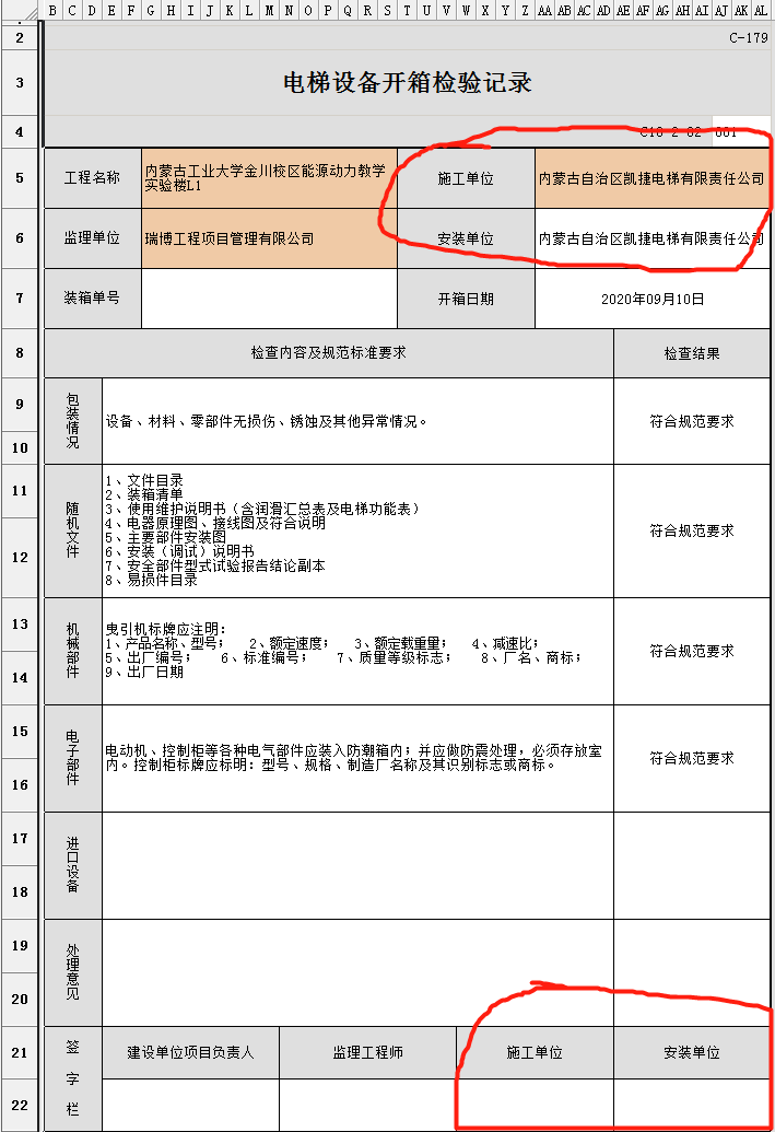 微信圖片_20210309094432.png