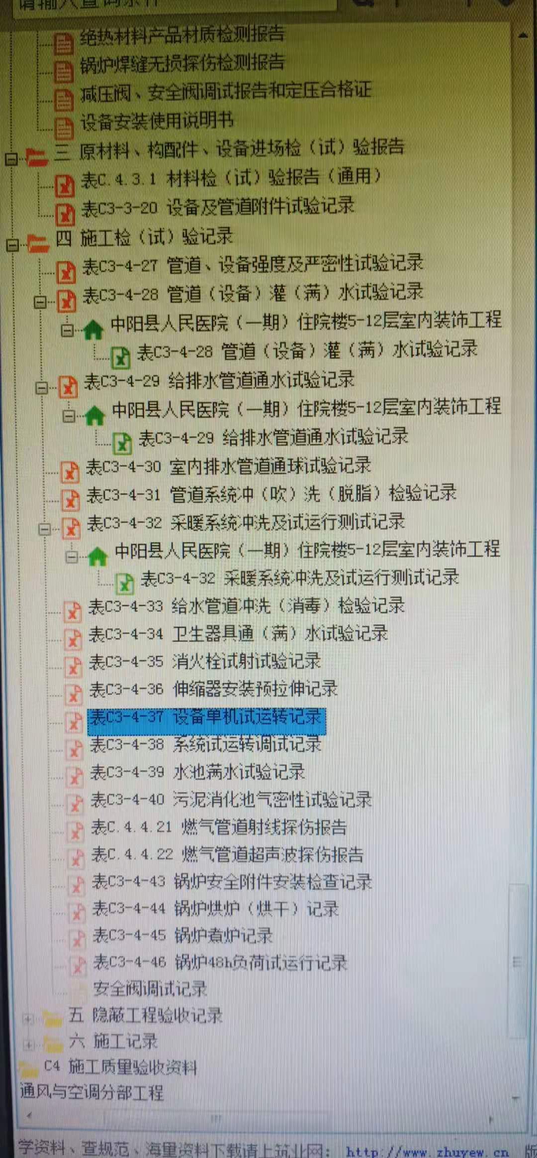 微信图片_20210301174331.jpg