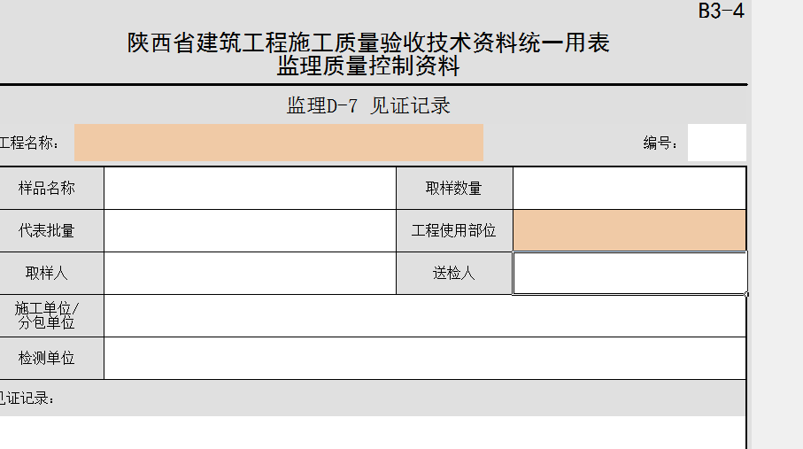 微信圖片_20210424165524.png