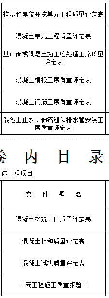 截圖2.png