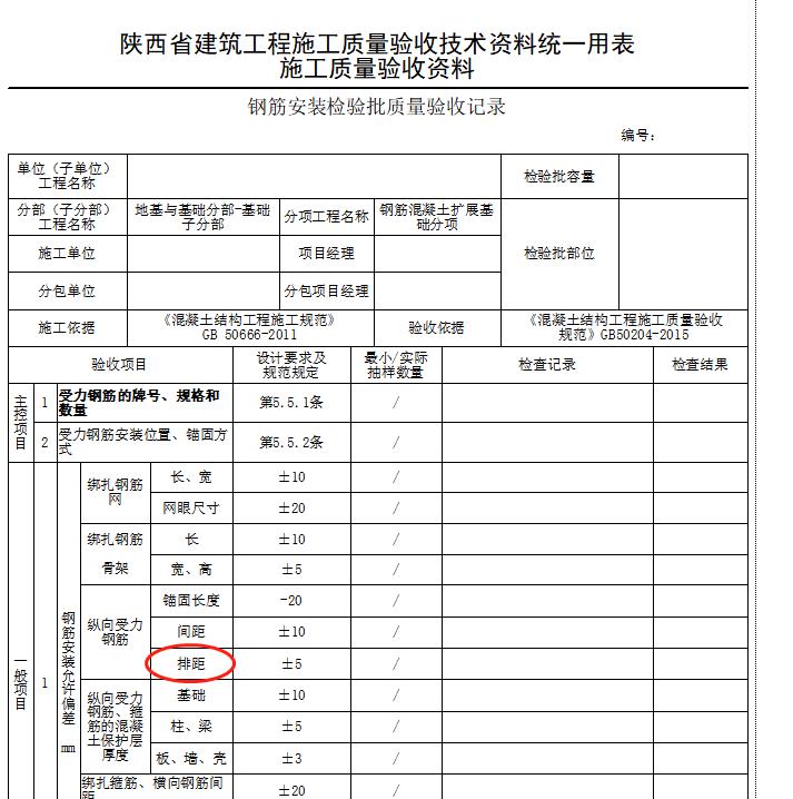 微信圖片編輯_20210425222319.jpg