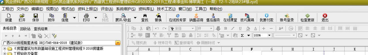 微信圖片_20210416171322.png