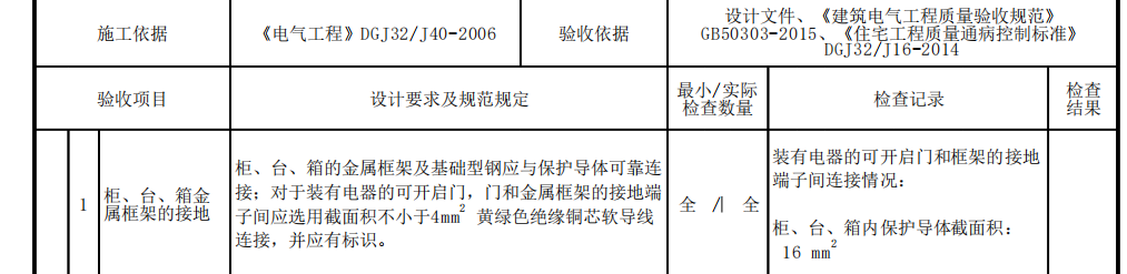 QQ圖片20210422162925.png