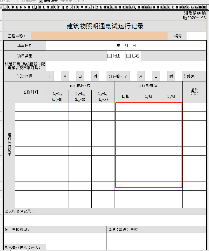 微信截圖_20210401234818.png