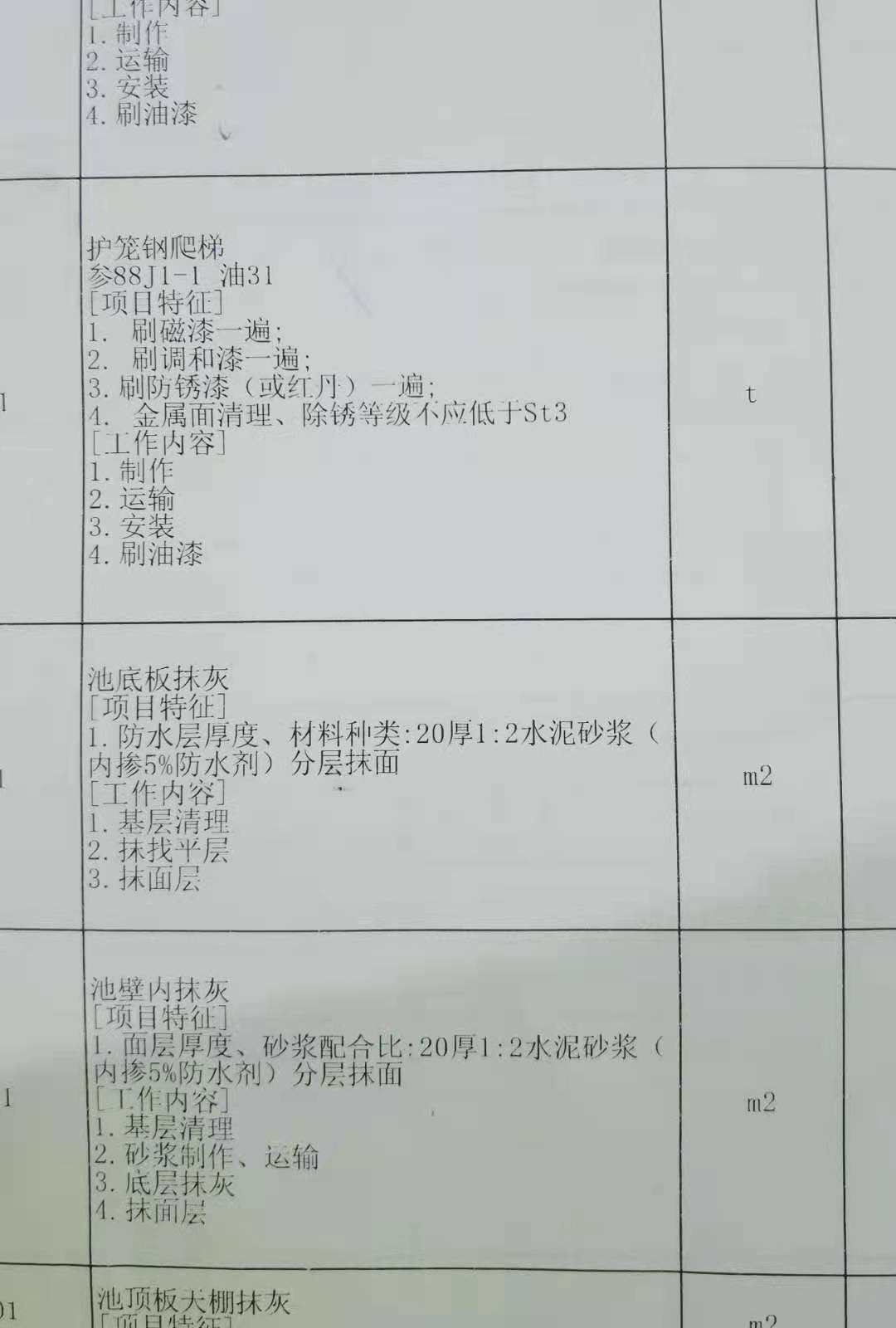 微信圖片_20210407145014.jpg
