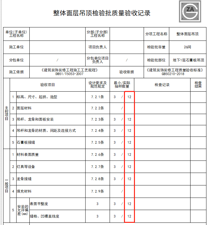 微信圖片_20210415091708.png