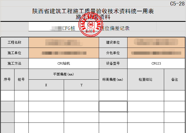微信截圖_20210413110019.png