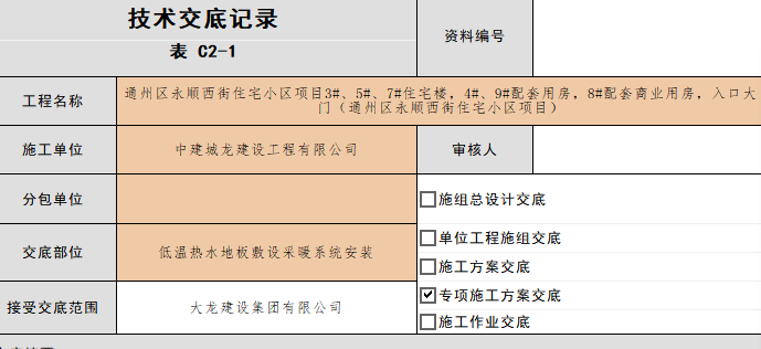 微信图片_20210405091557.png