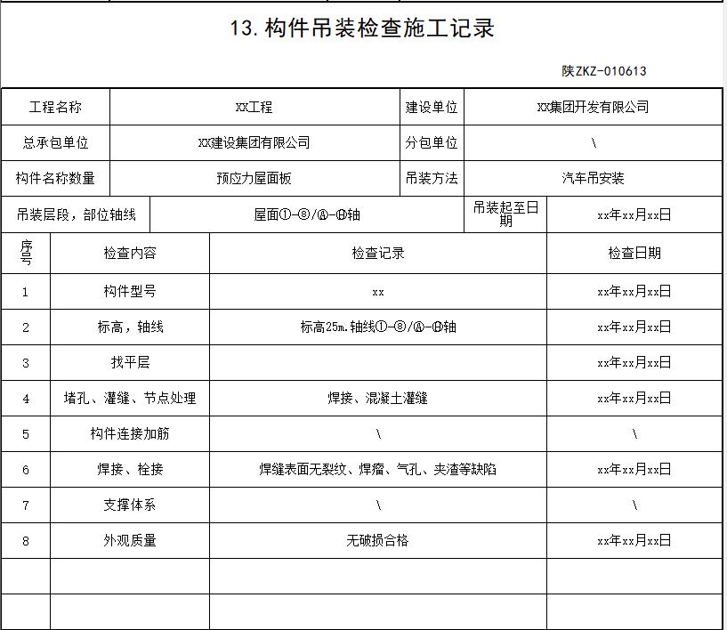 微信圖片編輯_20210408102958.jpg