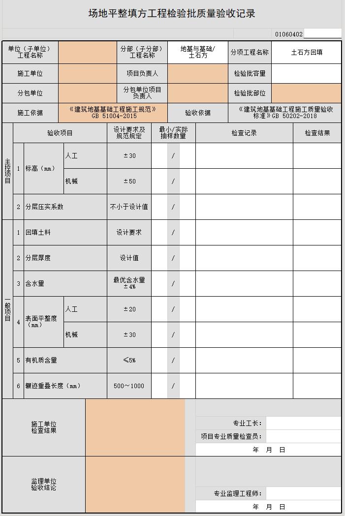 微信截圖_20210425110607.jpg