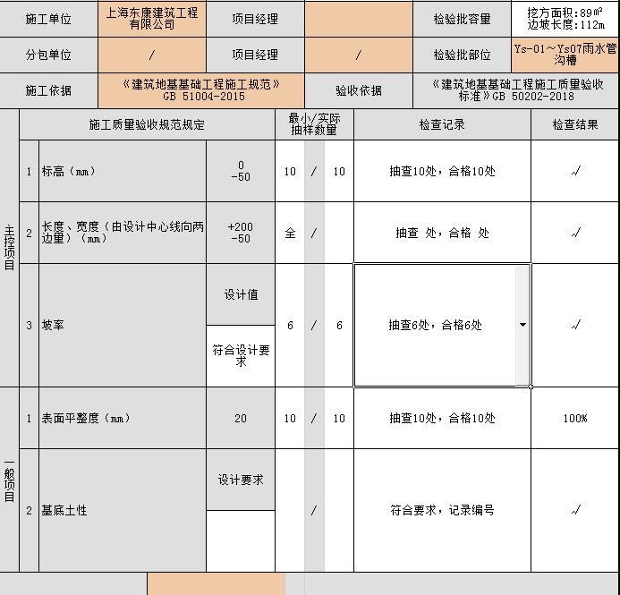 922484a20758ddc4d07639d5a5afc79.png