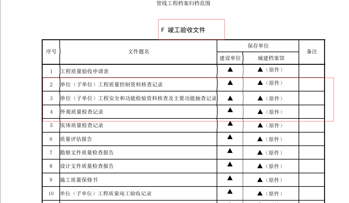 微信圖片_20210526100207.png