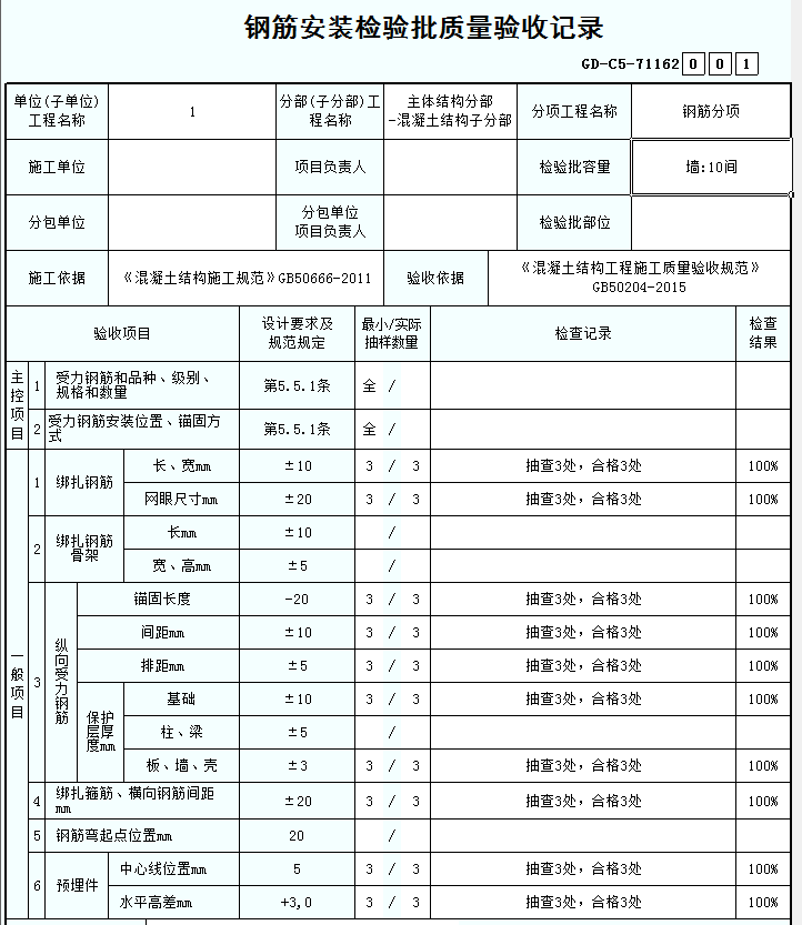 微信圖片_20210513090943.png