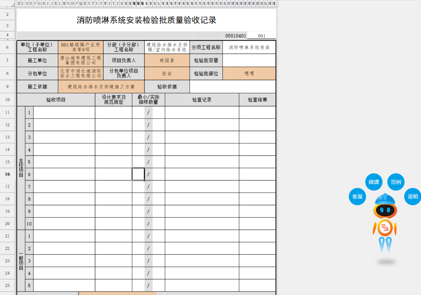 微信截图_20210527140442.png