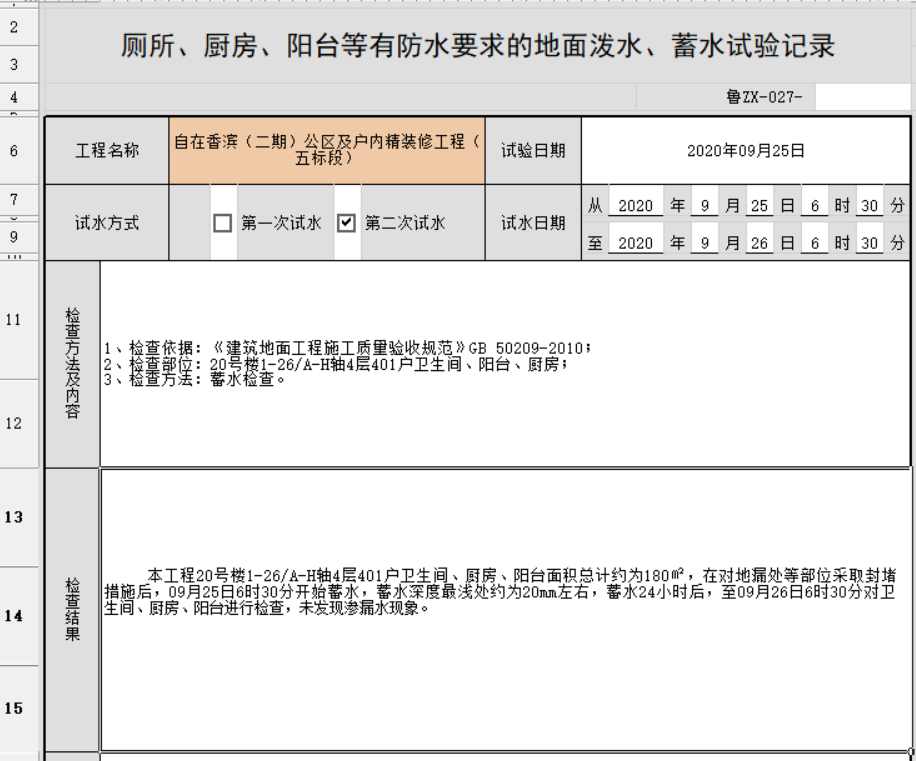 QQ截圖20210528083851.png