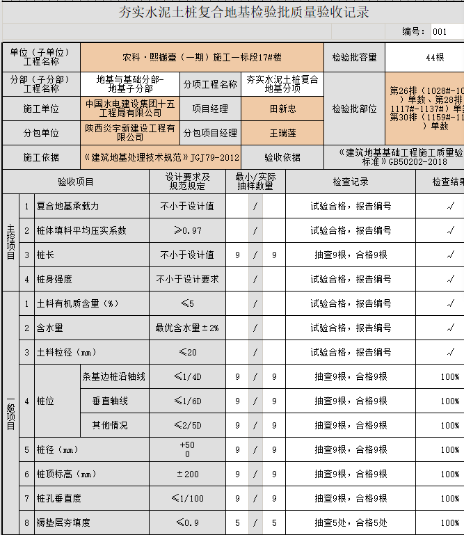 1620970728(1).png
