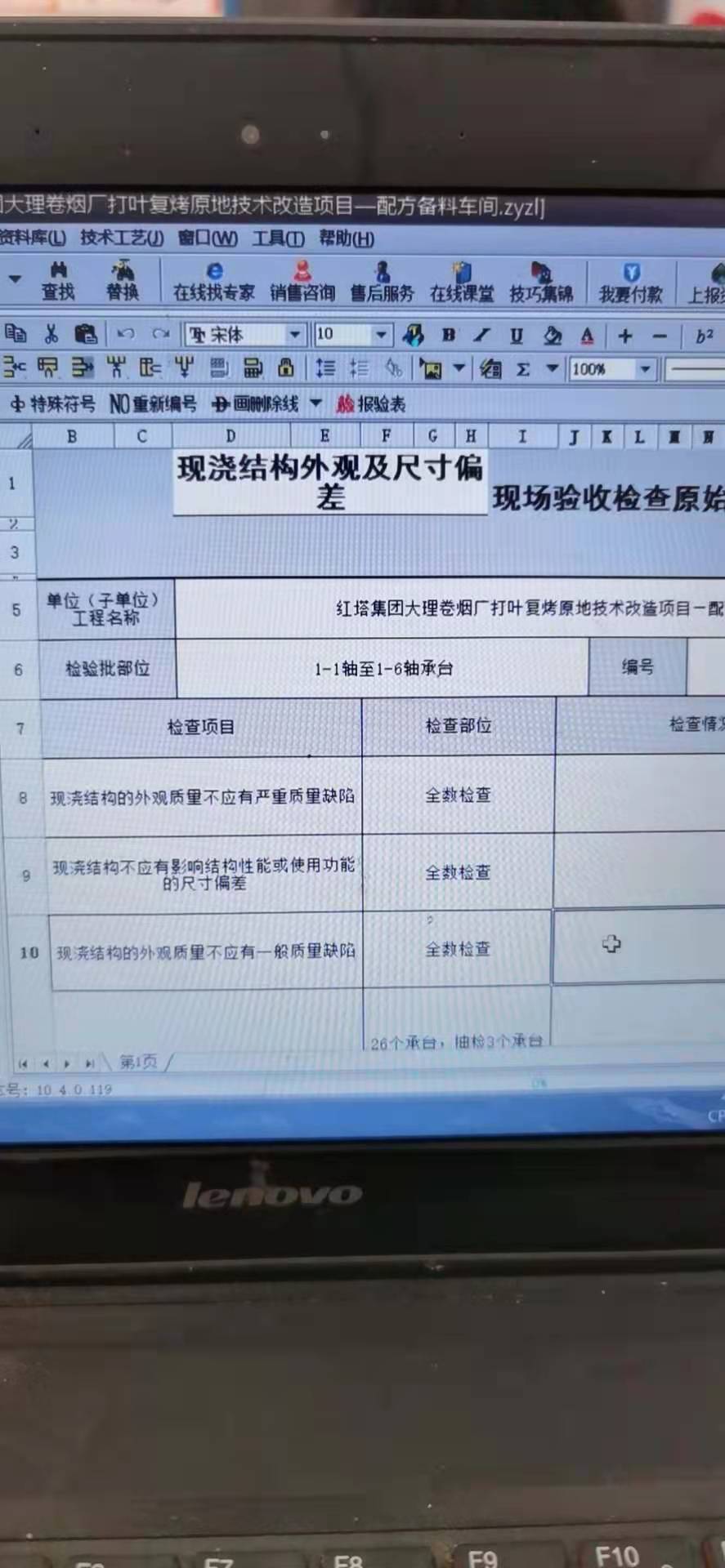 微信图片_20210525102641.jpg
