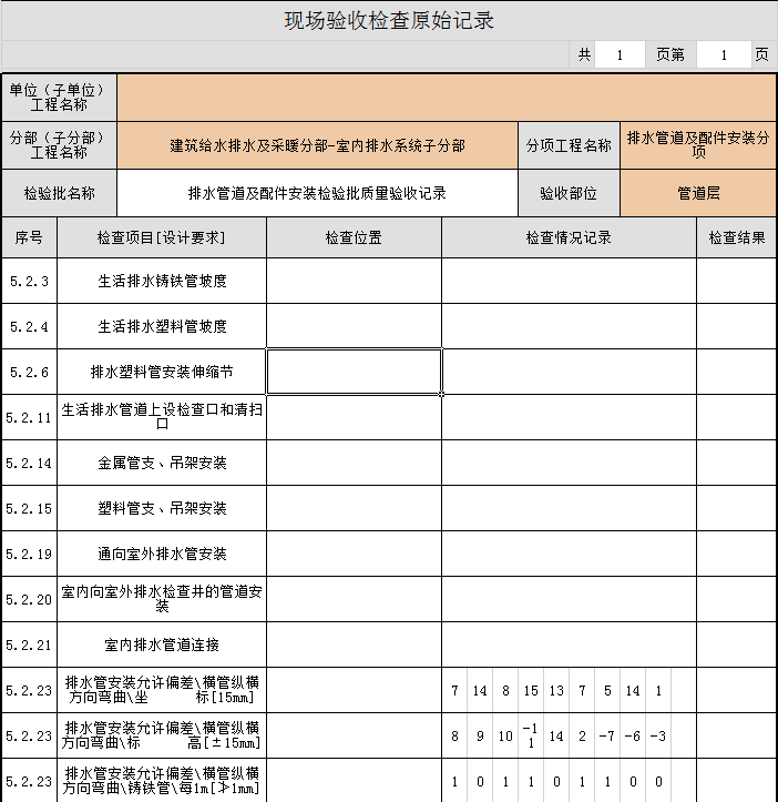 微信圖片_20210529165809.png