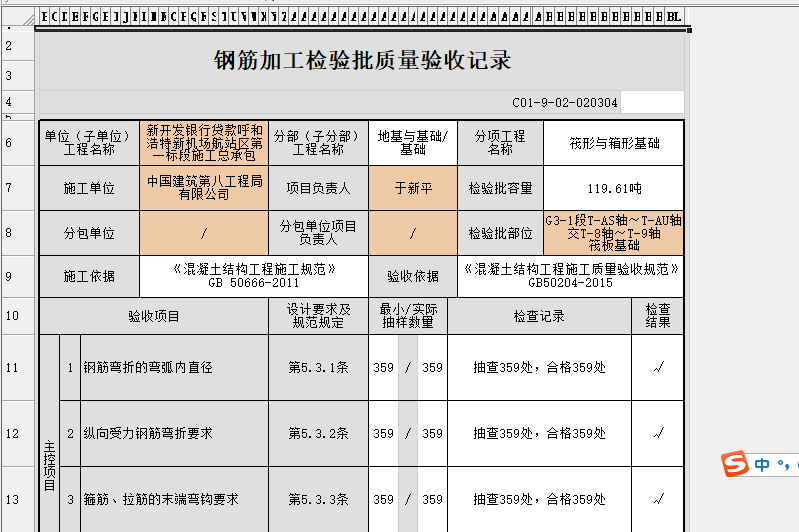 73f9b6678a4db8bee065684dc5fc7c1.png