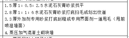 QQ瀏覽器截圖20210505140118.png