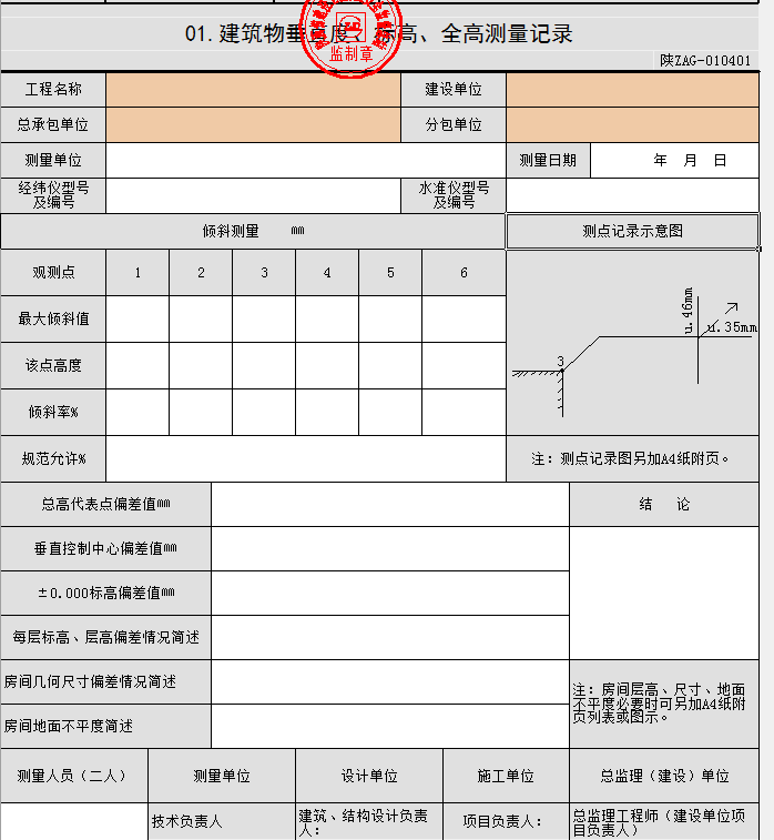 1621306839(1).png