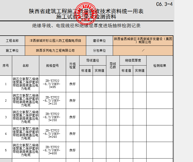 35513087d1e97cd678ac86948cbd1ae.png