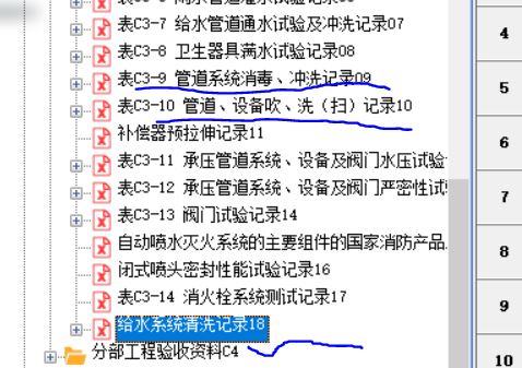 捕獲.JPG