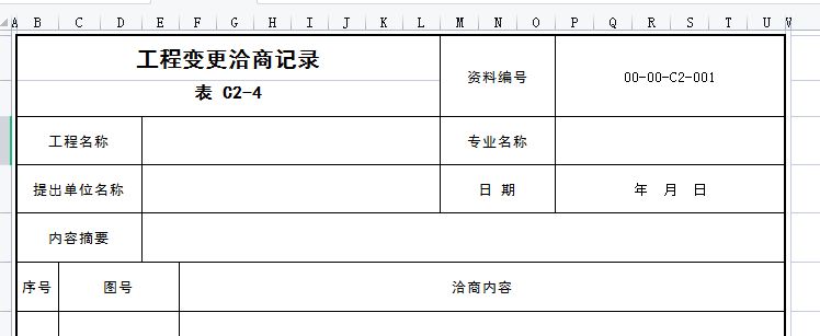 洽商.JPG