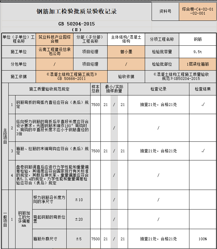 _V2KBLAXW~16MM10DZ02BFT.png