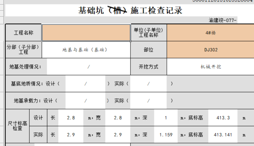 微信图片_20210616213952.png