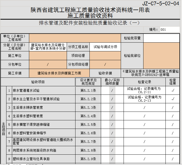 微信圖片_20210604143709.png