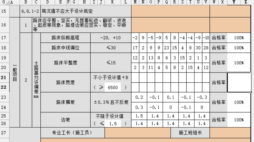 微信截图_20210610114323.png
