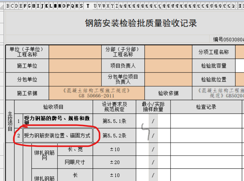 屏幕截图 2021-06-17 155126.png