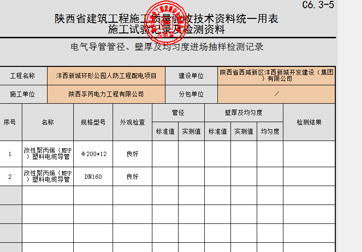 0e1289b132abcd1a1cda0dd0a3b7540.png