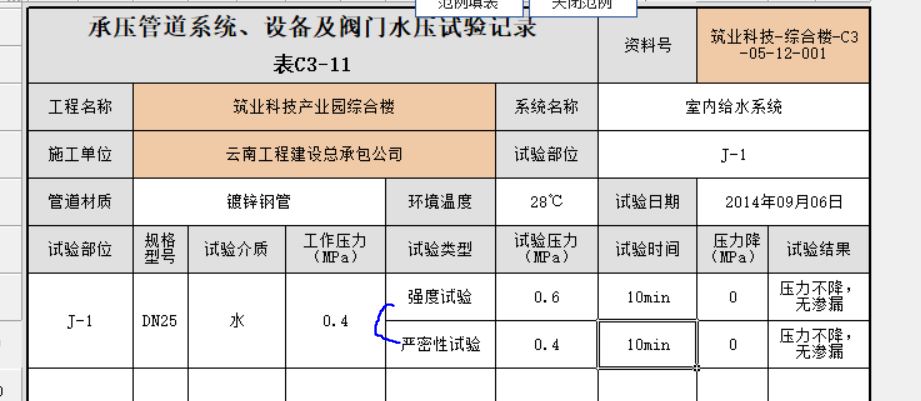 捕獲.JPG