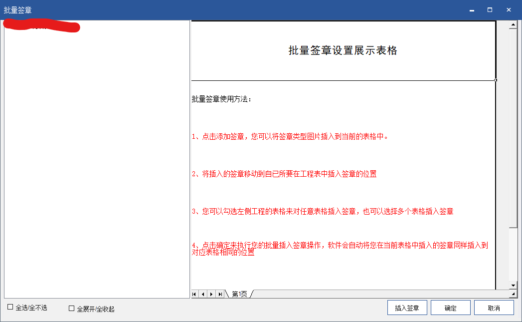 Screenshot 2021-06-07 160706.png