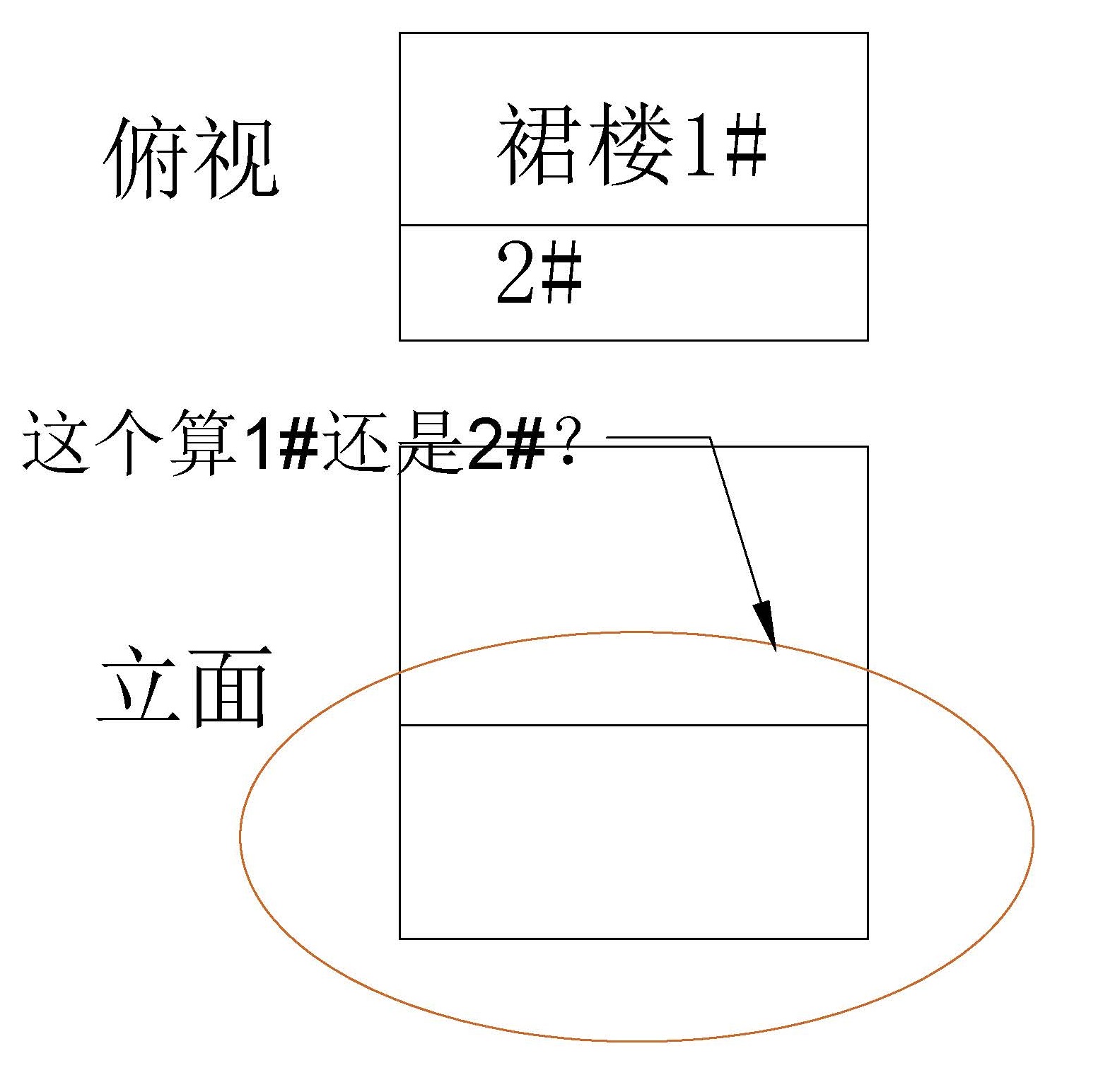 Drawing1 Model (1).jpg