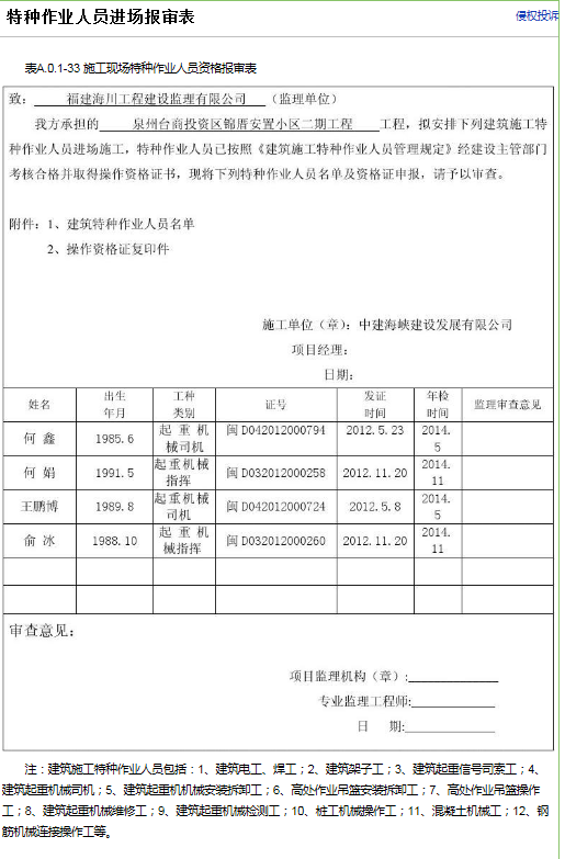1624542971(1).png