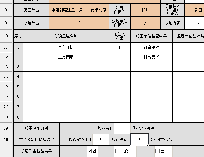 QQ截圖20210617164959.png