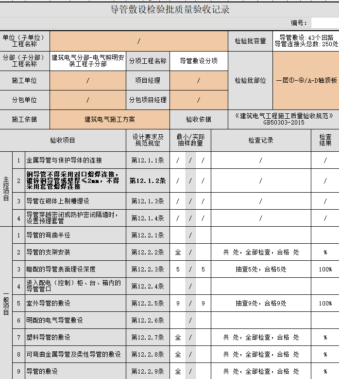 1626860943(1).png