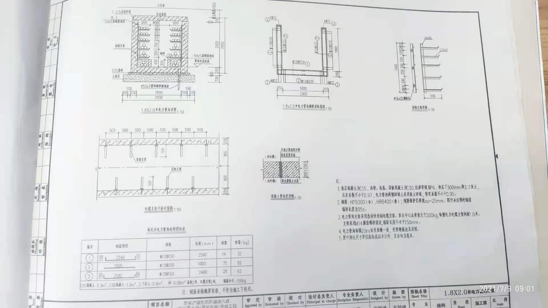 微信圖片_20210709090225.jpg