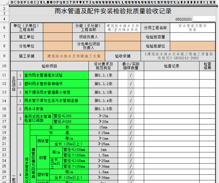 微信图片_20210708155019.png