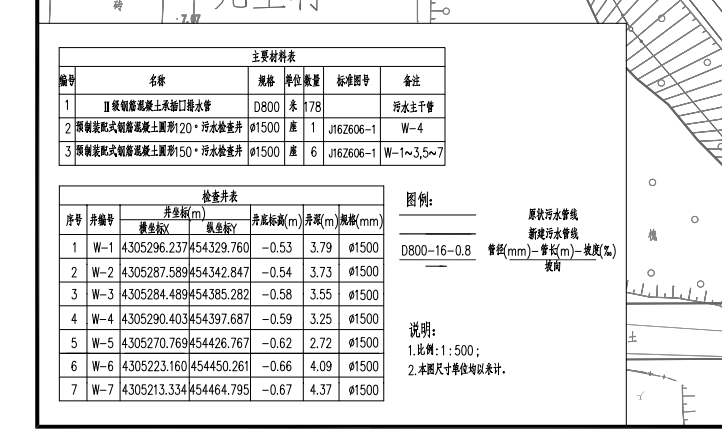 微信截图_20210714162415.png